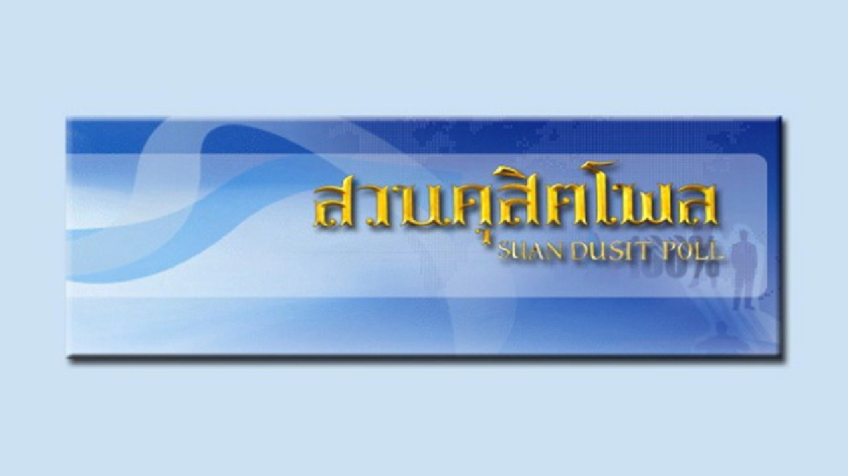 เพิ่มอำนาจกกต.ไม่ช่วยเลือกตั้งโปร่งใส