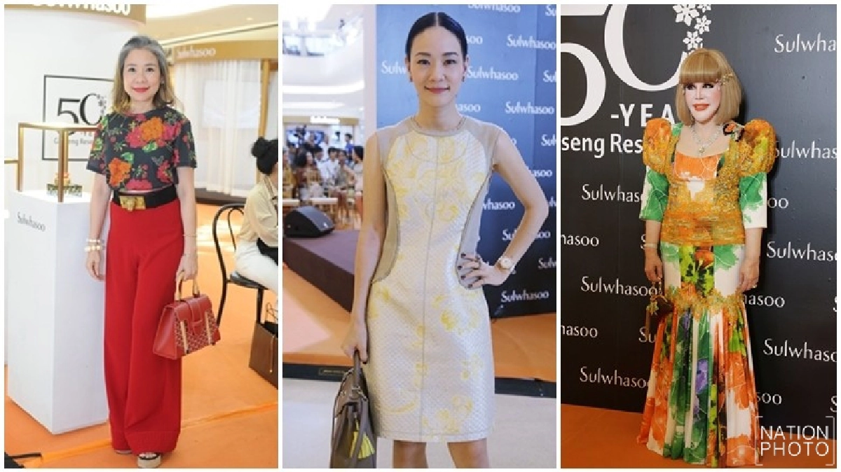 ฉลอง 50 ปีมอบความสวยให้ผู้หญิง ฉลอง 50 ปีมอบความสวยให้ผู้หญิง