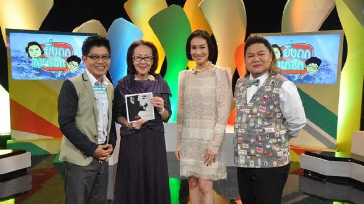 ไฮไลท์ บัลลังก์หงส์ ยิ่งถก กนกซัก นาคี จันทร์ที่ 26 ก.ย. 59