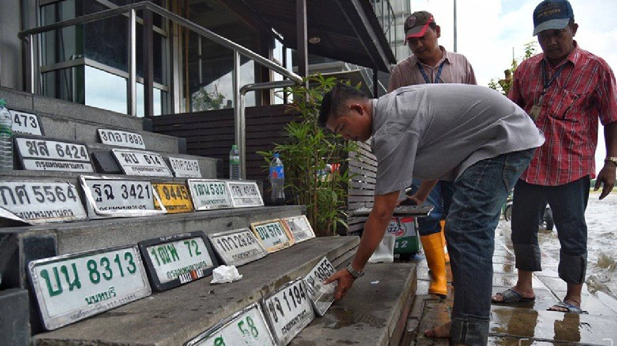 ป้ายใครมารับคืนด้วย ป้ายใครมารับคืนด้วย