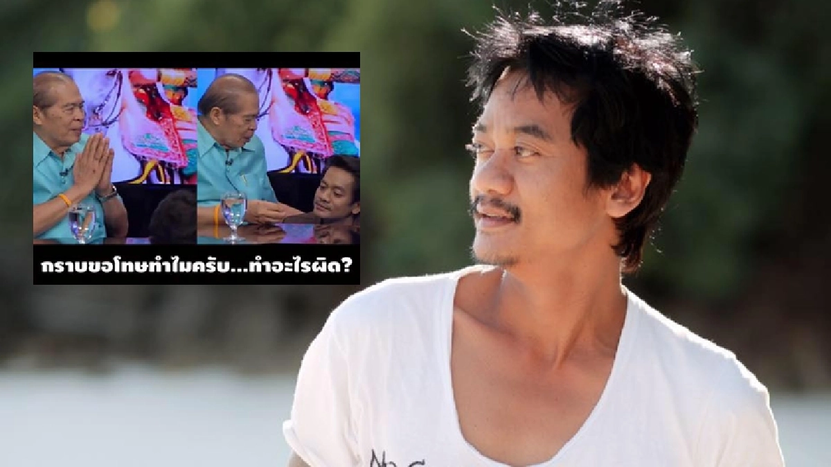 'อ็อด' ชี้เหตุกราบ 'ศิลปินแห่งชาติ' 'อ็อด' ชี้เหตุกราบ 'ศิลปินแห่งชาติ'