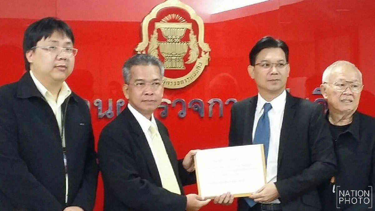 ร้องผู้ตรวจฯ สอบ อสส.ตั้งทนายแก้ต่างไม่เที่ยงธรรม ร้องผู้ตรวจฯ สอบ อสส.ตั้งทนายแก้ต่างไม่เที่ยงธรรม