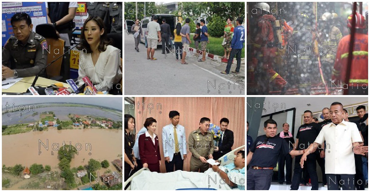 สรุปข่าวเด่นรอบวันคมชัดลึกวันที่26ก.ย.59 สรุปข่าวเด่นรอบวันคมชัดลึกวันที่26ก.ย.59