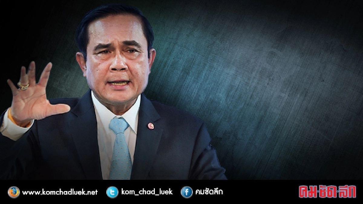 นายกฯยังนิ่ง กรณีลงนามคำสั่งเรียกค่าเสียหาย"ปู"ปมจำนำข้าว