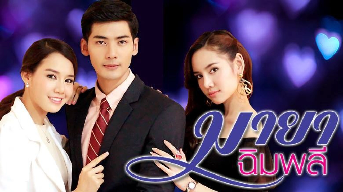 จอแก้ว เรื่องย่อ มายาฉิมพลี จอแก้ว เรื่องย่อ มายาฉิมพลี