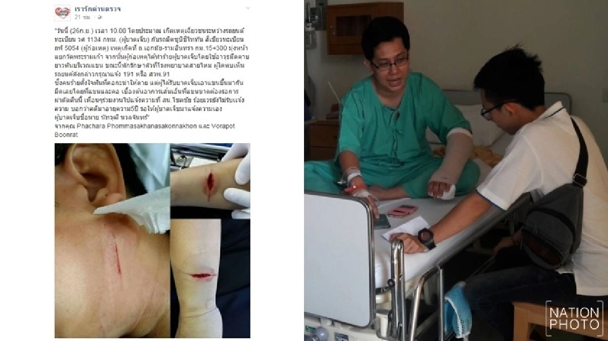 เก๋งเฉี่ยวกระบะยัวะมีดฟันคอหวิดดับ เก๋งเฉี่ยวกระบะยัวะมีดฟันคอหวิดดับ