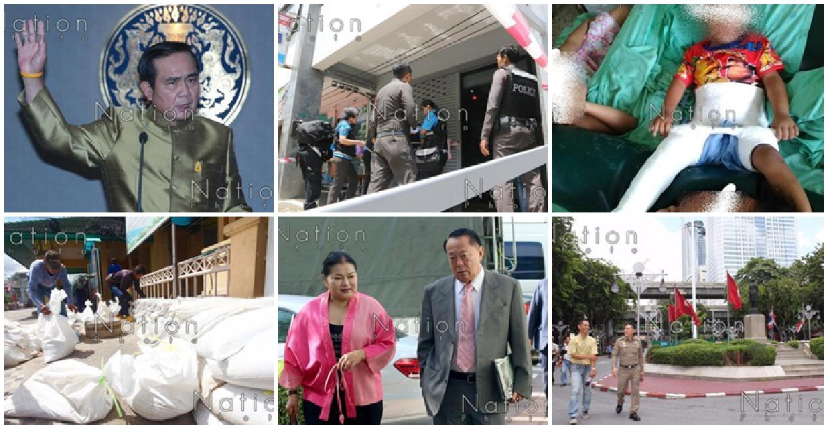 สรุปข่าวเด่นรอบวันคมชัดลึกวันที่27ก.ย.59 สรุปข่าวเด่นรอบวันคมชัดลึกวันที่27ก.ย.59