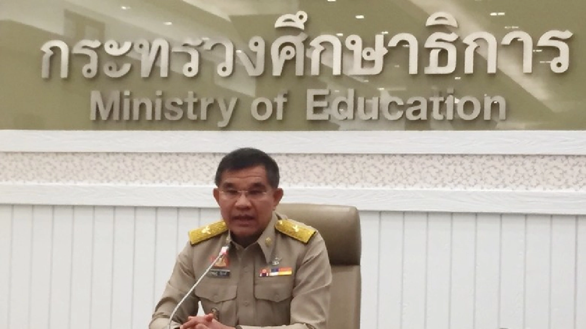 สพม.20 ข้อสอบครูผู้ช่วยรั่วมีมูล สพม.20 ข้อสอบครูผู้ช่วยรั่วมีมูล