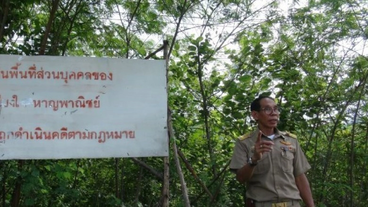 ชงเรื่องถึง DSI ตรวจสอบสนามกอล์ฟ ชี้เอกสารที่ดินมีพิรุธ! ชงเรื่องถึง DSI ตรวจสอบสนามกอล์ฟ ชี้เอกสารที่ดินมีพิรุธ!