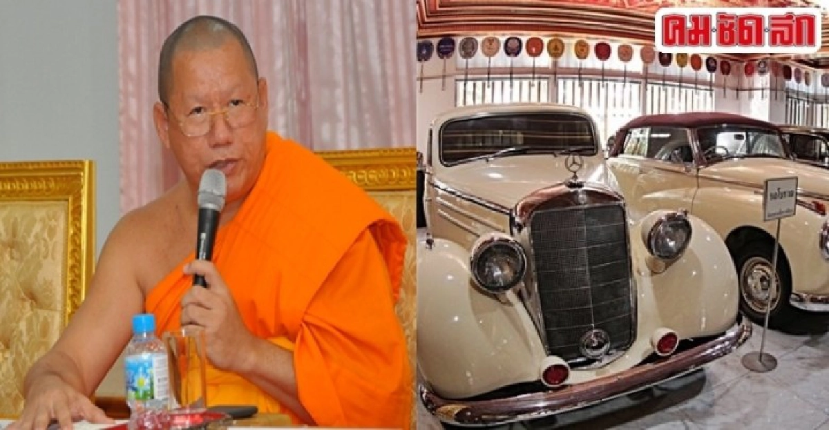 "หลวงพี่แป๊ะ" ขอเลื่อนนัดให้ปากคำคดีเบนซ์สมเด็จ "หลวงพี่แป๊ะ" ขอเลื่อนนัดให้ปากคำคดีเบนซ์สมเด็จ