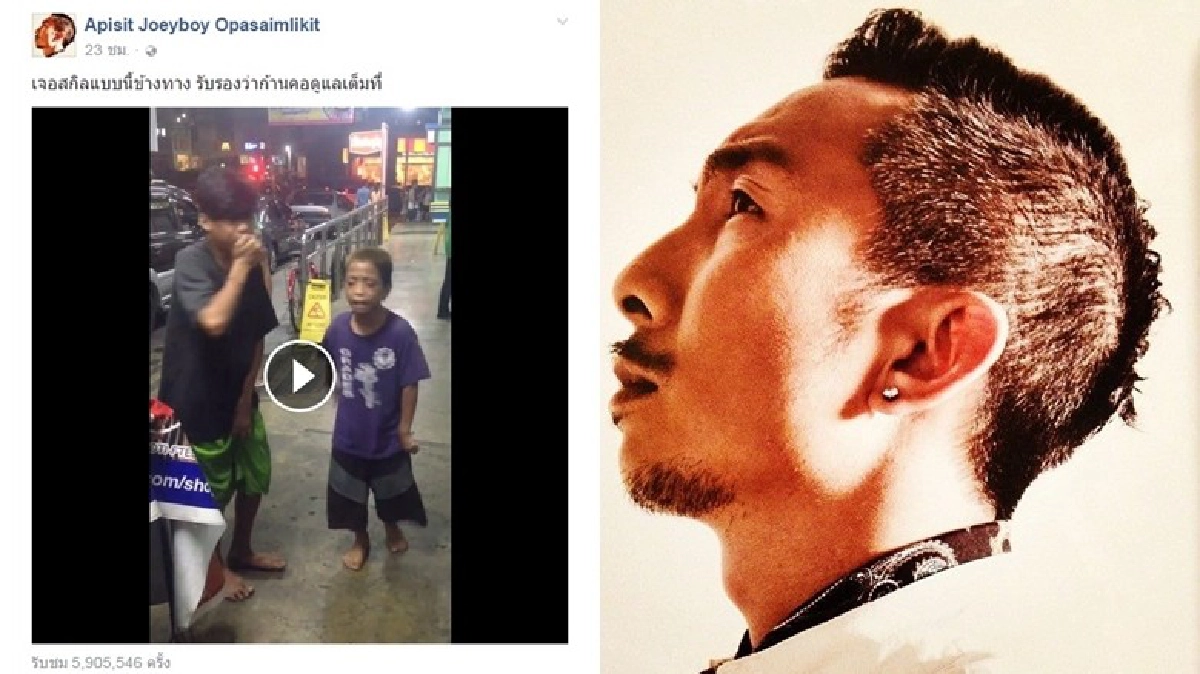 อนาคตเจ้าพ่อแร็พจะไปไหน!? อนาคตเจ้าพ่อแร็พจะไปไหน!?