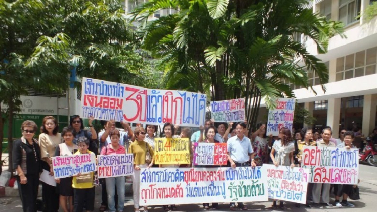 “สหกรณ์คลองจั่น” จี้ ใช้ม.44 สางหนี้กองทุนฯ “สหกรณ์คลองจั่น” จี้ ใช้ม.44 สางหนี้กองทุนฯ