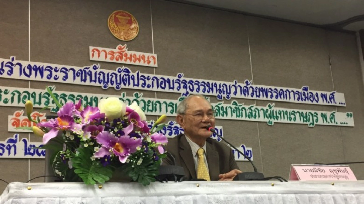 กรธ.ฟังความเห็นนักการเมือง ก่อนเขียนกฎหมายลูก