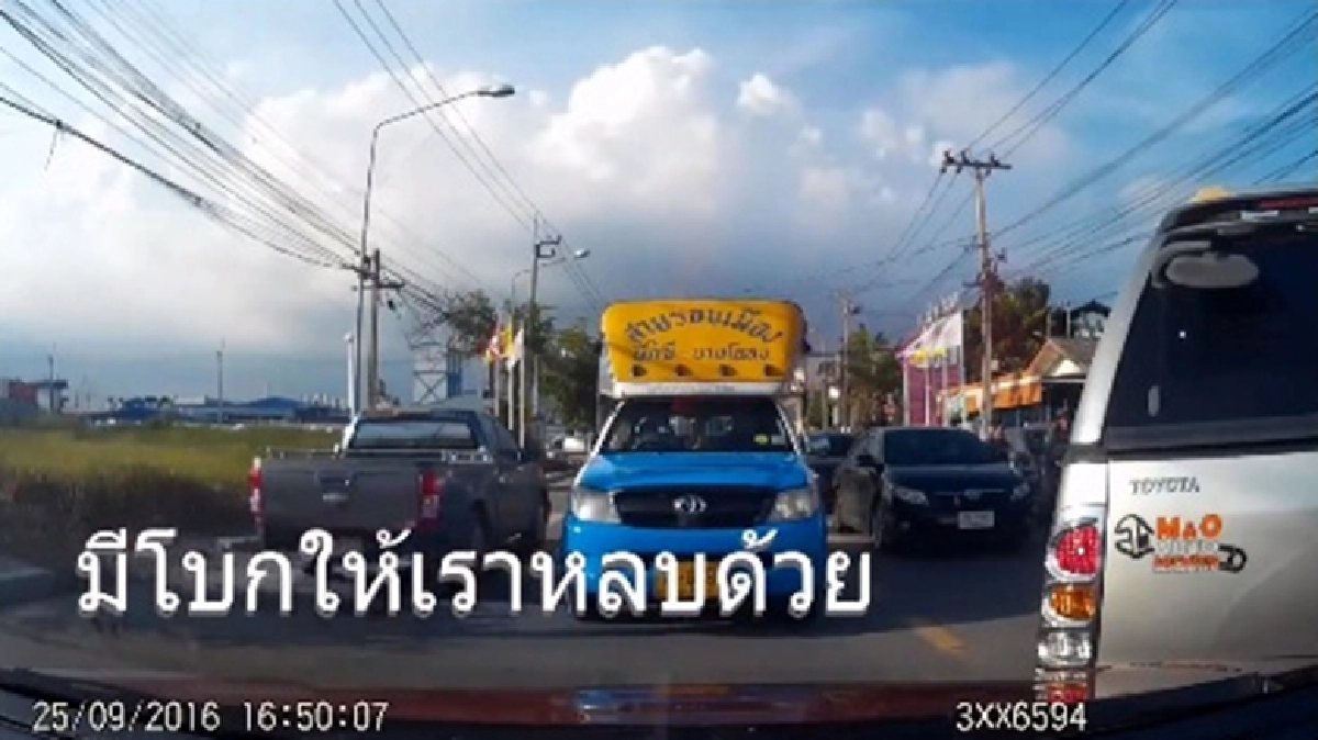 ที่นี่ประเทศไทยขับขี่ยังไงก็ได้!? ที่นี่ประเทศไทยขับขี่ยังไงก็ได้!?