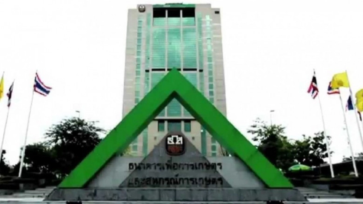 ผลจัดอันดับองค์กรโปร่งใส ธกส.ที่1-สวนสัตว์สอบตกที่โหล่! ผลจัดอันดับองค์กรโปร่งใส ธกส.ที่1-สวนสัตว์สอบตกที่โหล่!