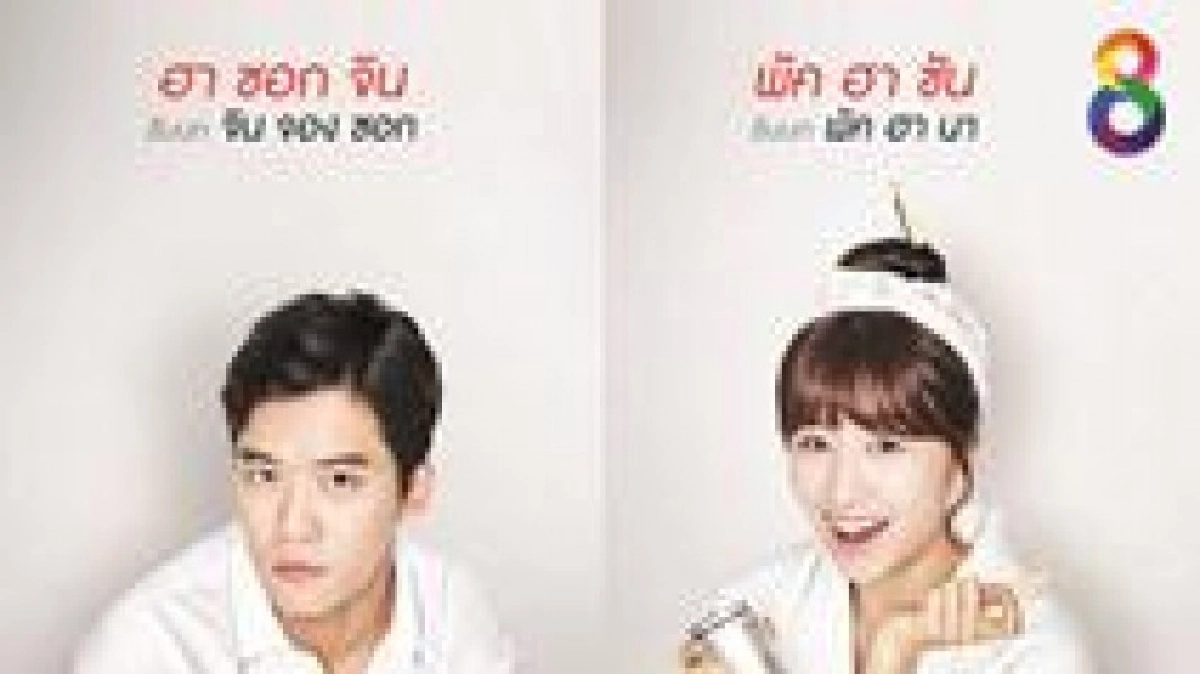 จอแก้ว ซีรีย์เกาหลี รินรักหมดใจ (Drinking Solo) จอแก้ว ซีรีย์เกาหลี รินรักหมดใจ (Drinking Solo)