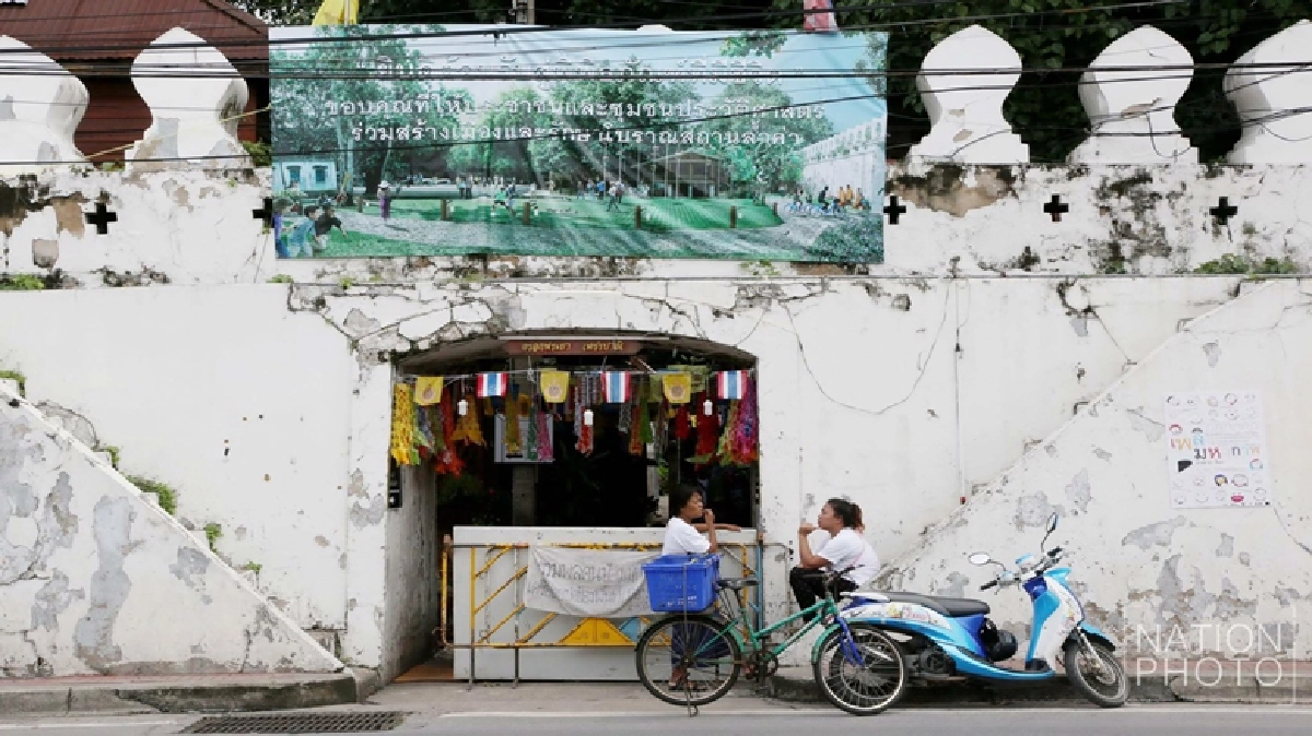 รวมพลังต้าน“กทม.”ปิดทางเข้า-ออกป้อมมหากาฬ รวมพลังต้าน“กทม.”ปิดทางเข้า-ออกป้อมมหากาฬ