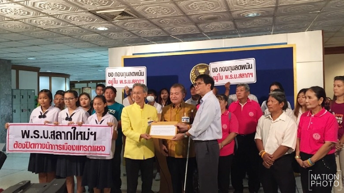 ยื่นกมธ.สังคม สนช.เสนอแก้กม.สลากกินแบ่งฯ ยื่นกมธ.สังคม สนช.เสนอแก้กม.สลากกินแบ่งฯ