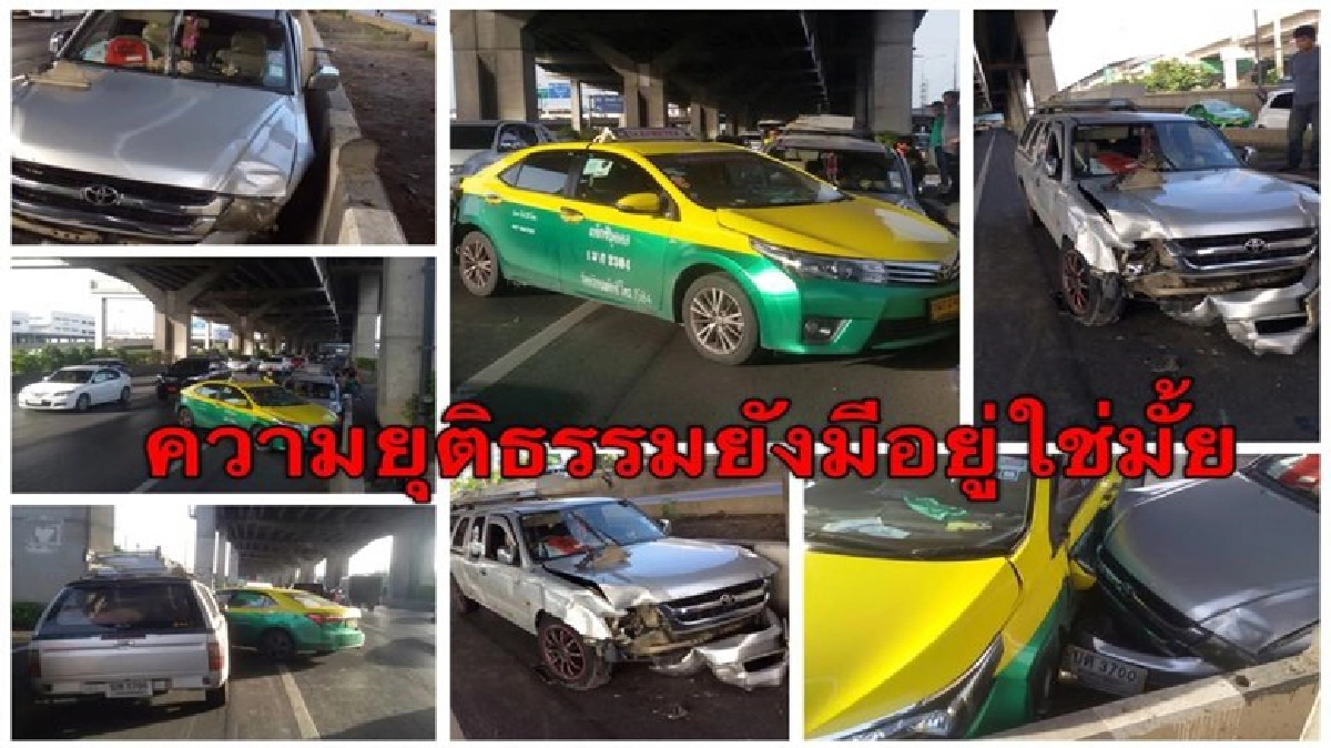 โวยถูกชน!!ตร.กล่อมเซ็นยอมรับผิด โวยถูกชน!!ตร.กล่อมเซ็นยอมรับผิด
