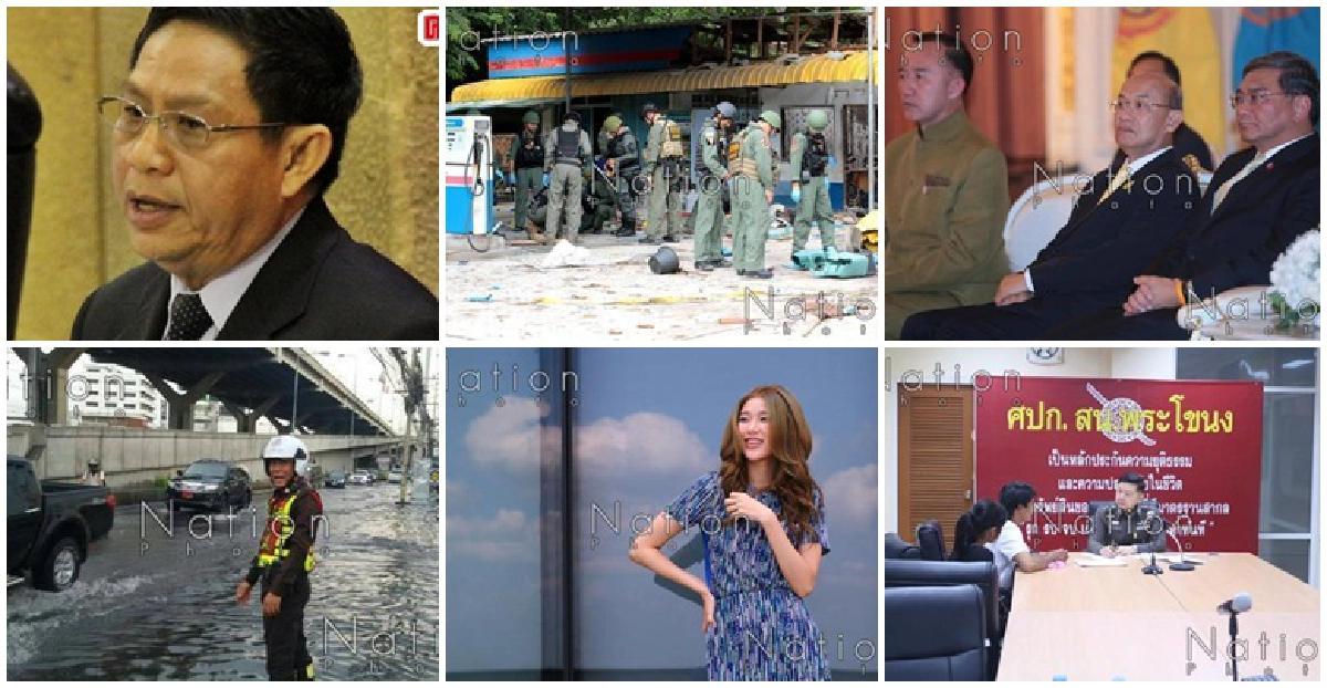 สรุปข่าวเด่นรอบวันคมชัดลึกวันที่29ก.ย.59 สรุปข่าวเด่นรอบวันคมชัดลึกวันที่29ก.ย.59