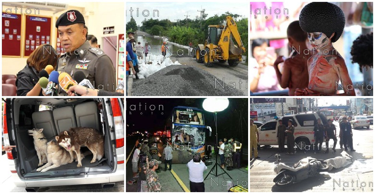 สรุปข่าวเด่นรอบวันคมชัดลึกวันที่1ต.ค.59
