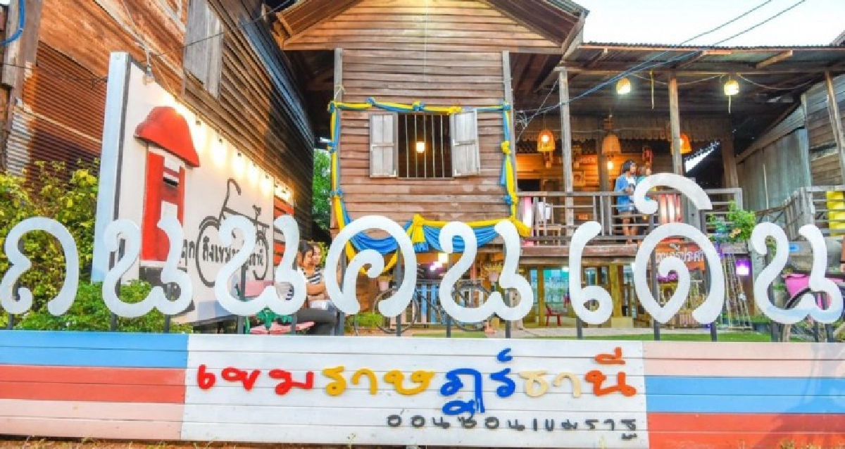 เขมราฐยกถนนคนเดิน สู่แหล่งท่องเที่ยววัฒนธรรม เขมราฐยกถนนคนเดิน สู่แหล่งท่องเที่ยววัฒนธรรม