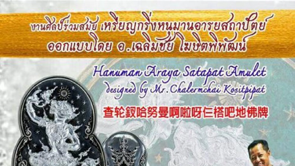กฤษนะทัวร์ยกล้อ / อาทิตย์ที่ 2 ต.ค. 59