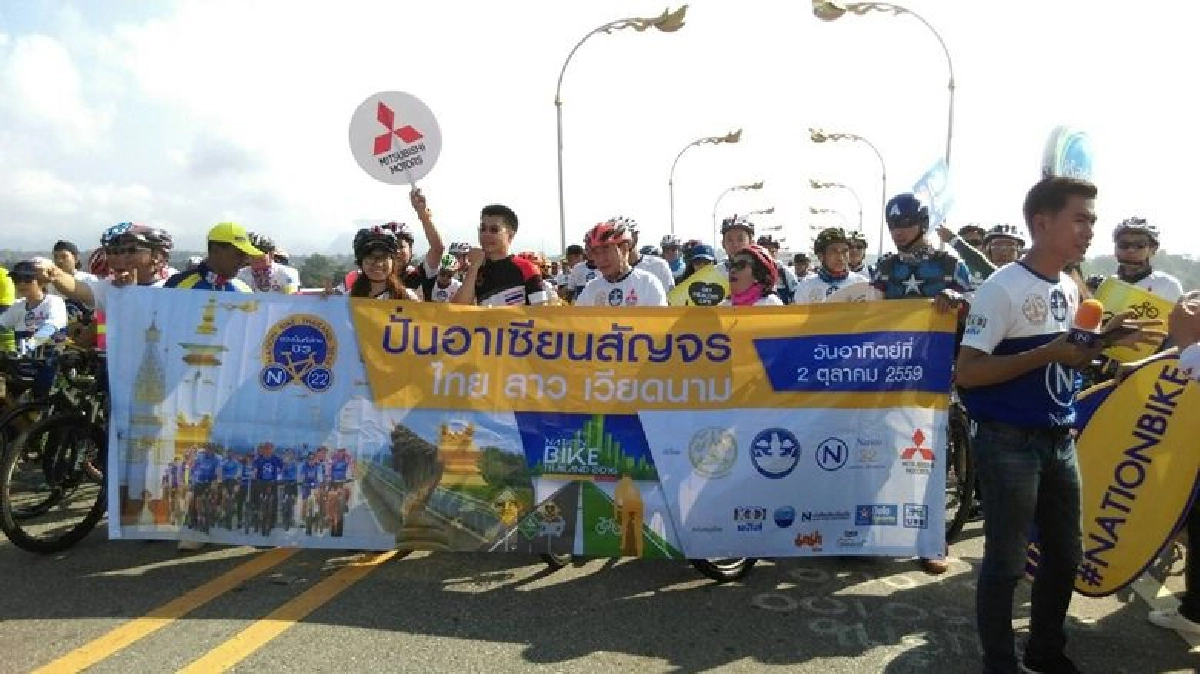นครพนมคึกคักนักปั่นไทย-ลาวกว่าพันร่วมเนชั่นไบค์ นครพนมคึกคักนักปั่นไทย-ลาวกว่าพันร่วมเนชั่นไบค์