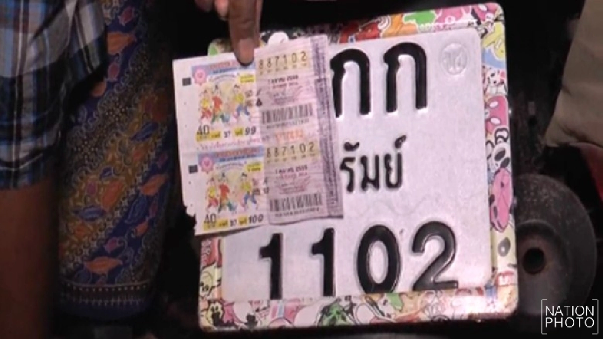 แม่ซื้อหวยทะเบียนจยย.ลูกชายคว่ำ สุดเฮงถูกรางวัลที่1