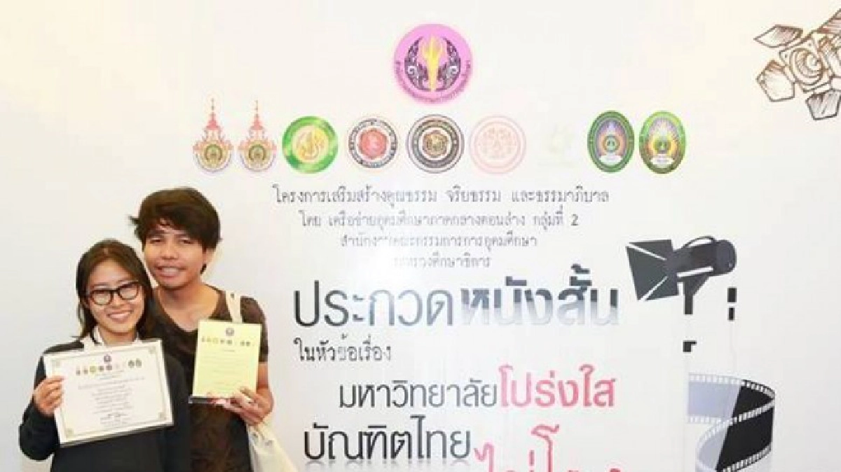 มก.แชม์หนังสั้นบัณฑิตไทยไม่โกง