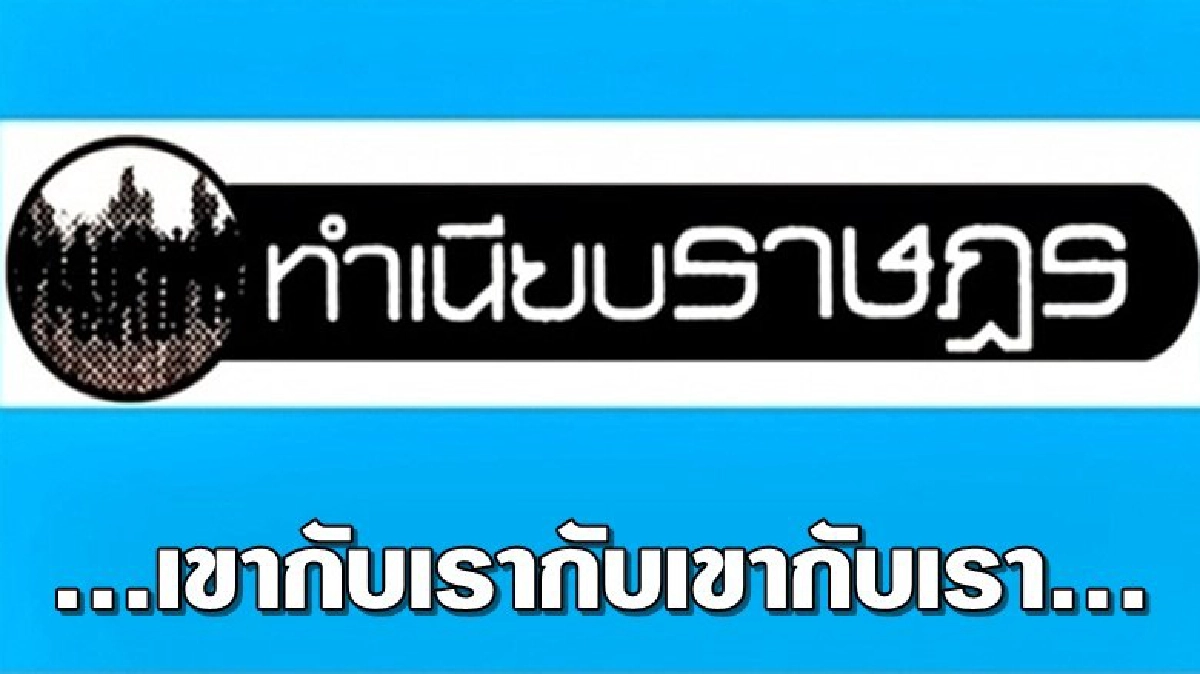 ...เขากับเรากับเขากับเรา...