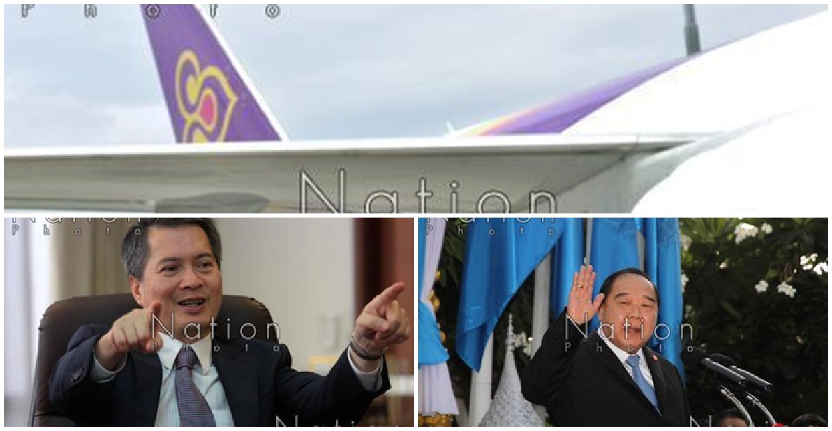 ดีดีการบินไทยแจงเหมาลำบินฮาวายเหมาะสม