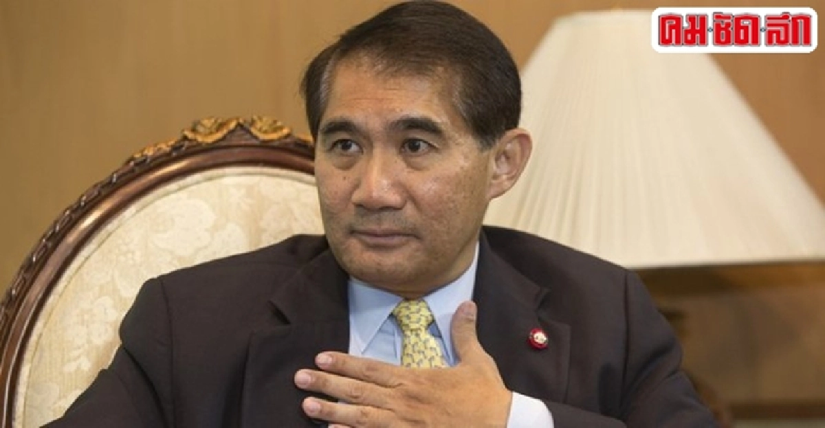 ส่งร่างรธน.ให้"ประยุทธ์"11 ต.ค.