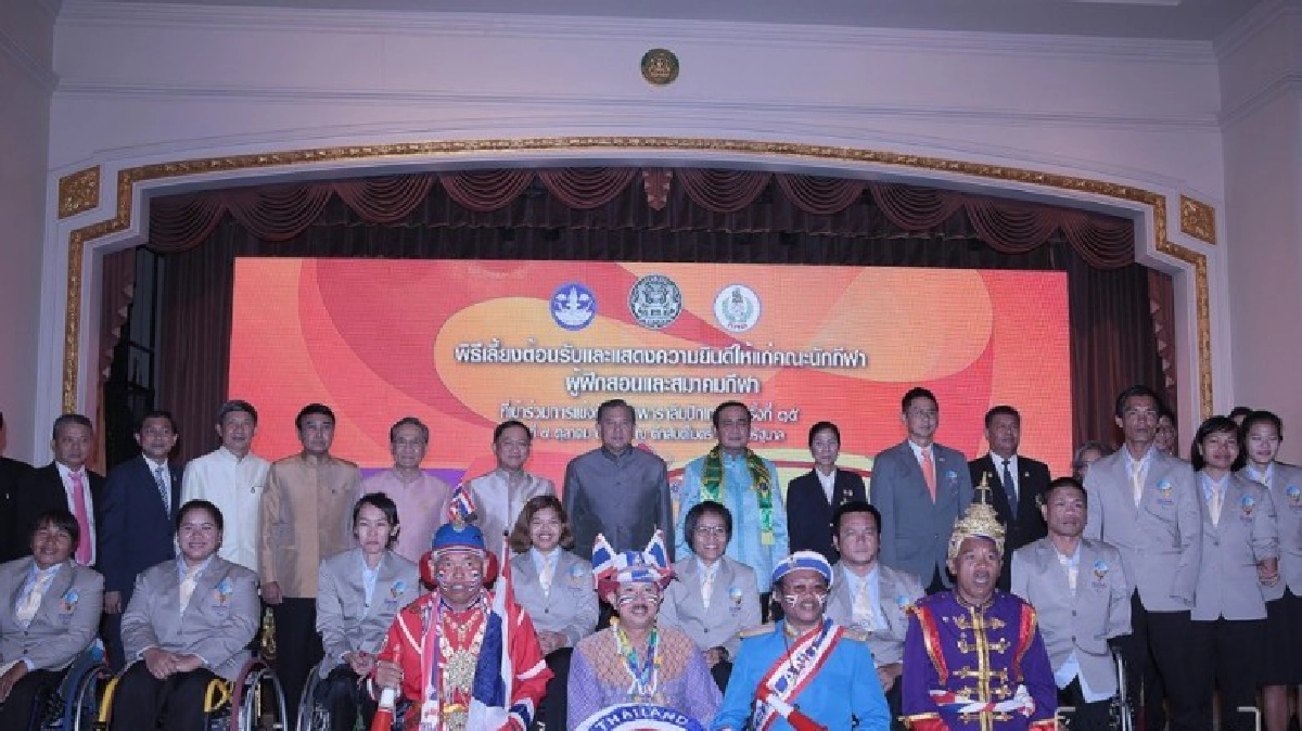 “บิ๊กตู่” ต้อนรับ “นักกีฬาพาราลิมปิก” “บิ๊กตู่” ต้อนรับ “นักกีฬาพาราลิมปิก”