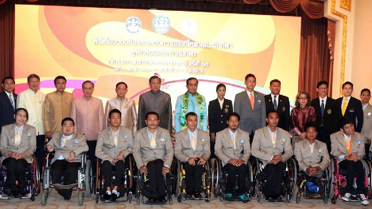 "รัฐบาล"จัดเลี้ยง-มอบเงิน ทัพ "พาราลิมปิกไทย" "รัฐบาล"จัดเลี้ยง-มอบเงิน ทัพ "พาราลิมปิกไทย"