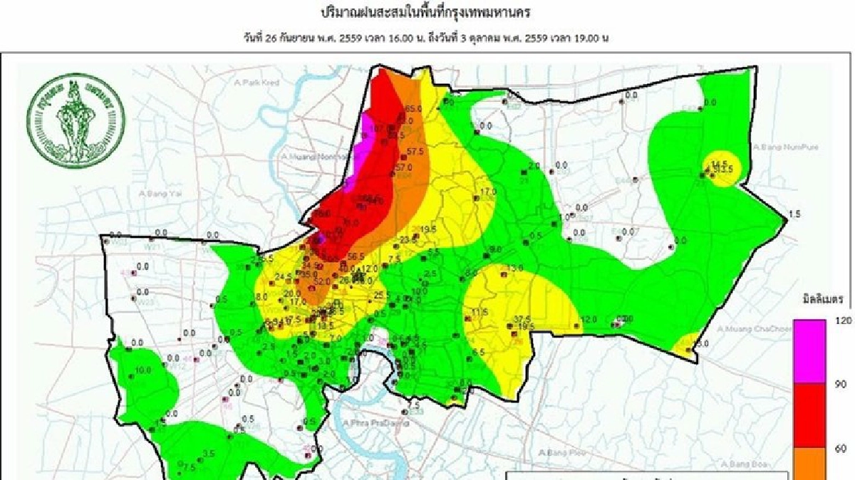 กทม.กู้“พงษ์เพชร-ชินเขต” พ้นน้ำท่วมตั้งแต่ตี 2 กทม.กู้“พงษ์เพชร-ชินเขต” พ้นน้ำท่วมตั้งแต่ตี 2