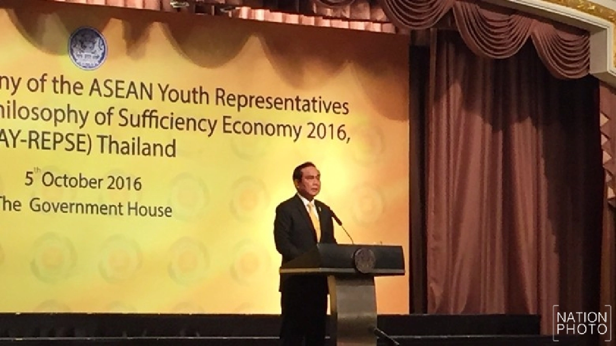 เศรษฐกิจพอเพียง สร้างหลักคิด-เป็นแผนที่นำชีวิต 