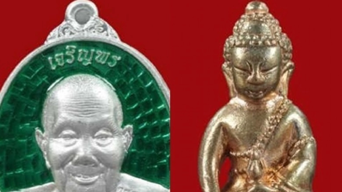 พระกริ่ง เหรียญเจริญพร “ครูบาครอง รุ่นแรก”