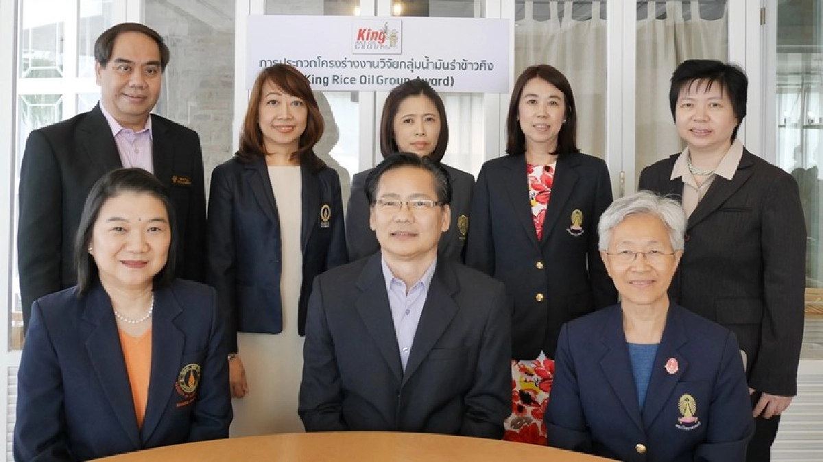 ชวนนศ.ส่งโครงร่างงานวิจัยรำข้าวคิงชิงทุนรวม 4 แสนบาท