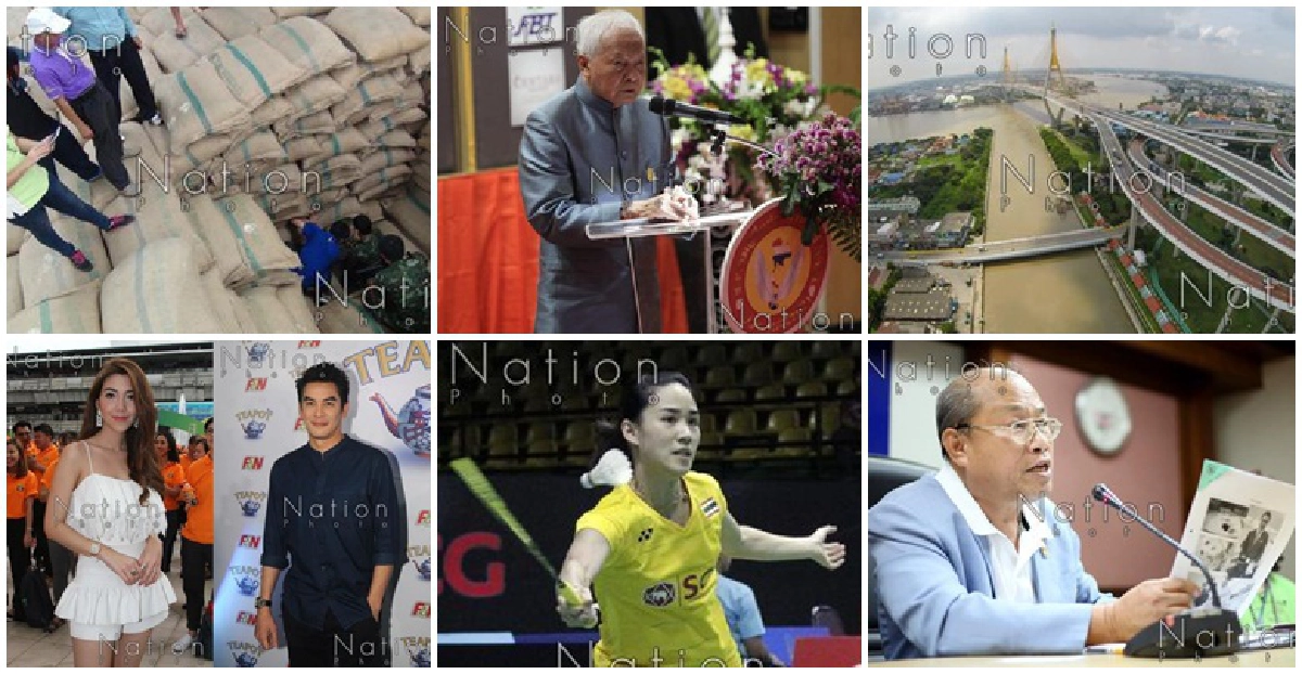 สรุปข่าวเด่นรอบวันคมชัดลึกวันที่7ต.ค.59 สรุปข่าวเด่นรอบวันคมชัดลึกวันที่7ต.ค.59