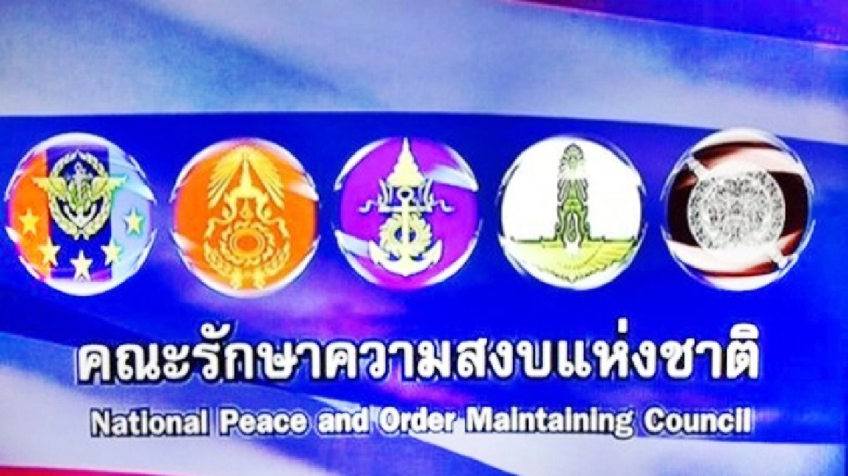 ดัชนีโกงยุคคสช.ยืนระดับปานกลาง