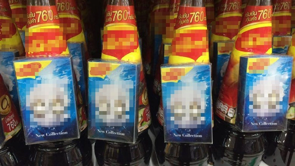 รอไร!? รีบไปสอยสิคะ