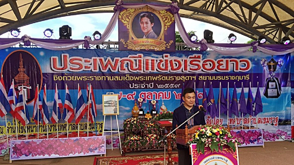 บูรณาการท่องเที่ยวอุบลฯเชื่อมวัฒนธรรม2ฝั่งโขง บูรณาการท่องเที่ยวอุบลฯเชื่อมวัฒนธรรม2ฝั่งโขง