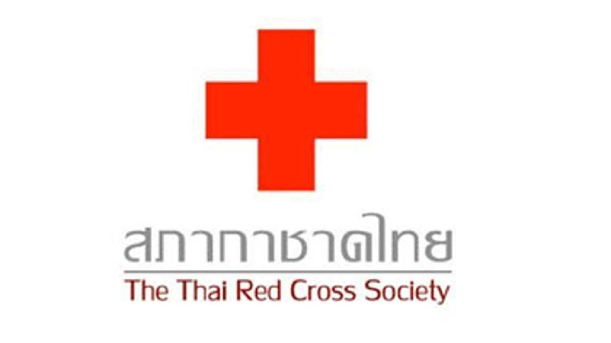 สภากาชาดเชิญชวนร่วมบริจาคโลหิต