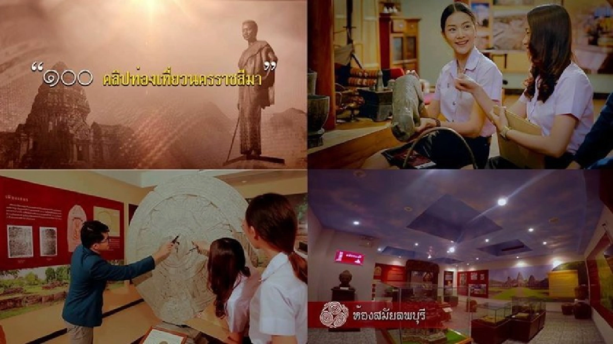 ราชภัฏโคราชปลื้มคว้าชนะเลิศ "100 คลิปท่องเที่ยวนครราชสีมา"