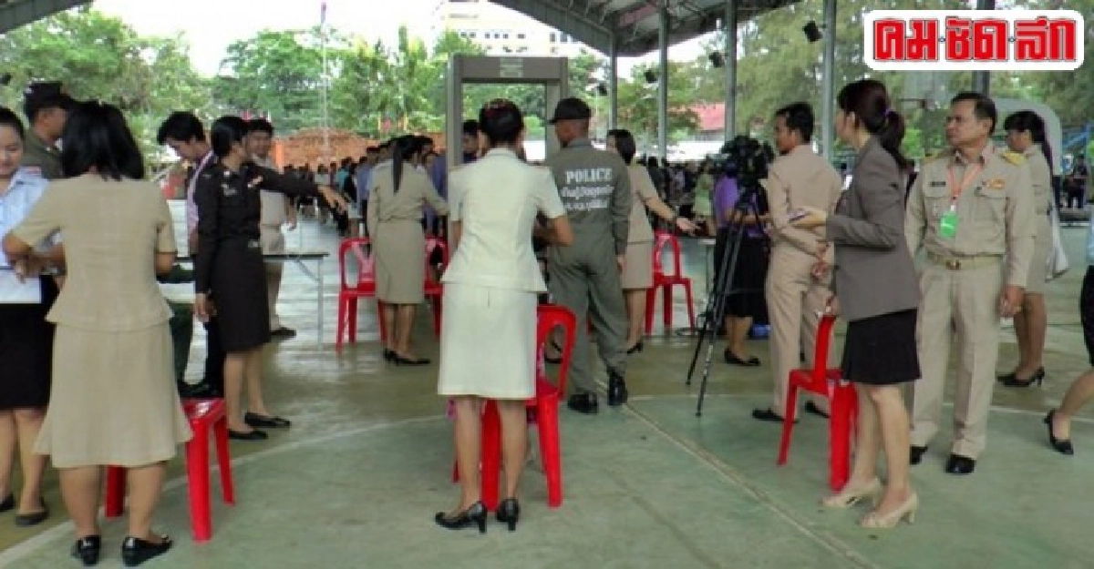 กศจ.ตากประกาศผลสอบครูผู้ช่วย-บรรจุ 51 อัตรา 21 ต.ค.นี้