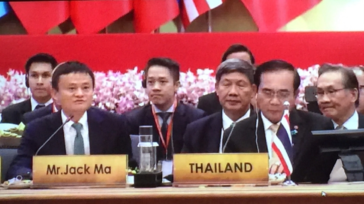 “แจ็ค หม่า”แนะผู้นำเอซีดี