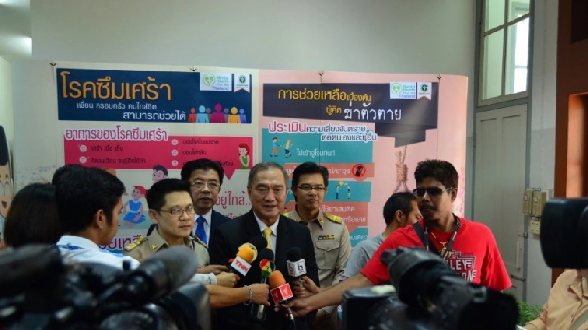 ่ป่วยจิตเวชรักษาเร็วหายได้