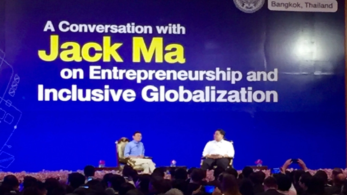 “แจ็ค หม่า”เชื่อ“บิ๊กตู่”เปลี่ยนแปลงปท.ได้    