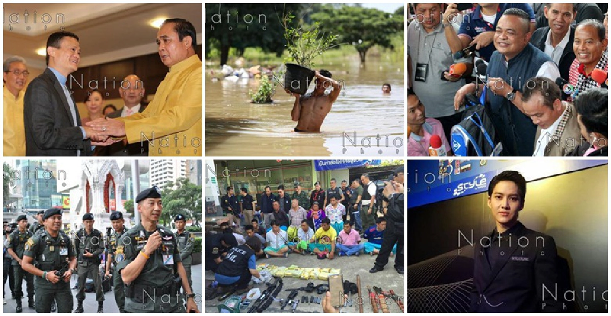 สรุปข่าวเด่นรอบวันคมชัดลึกวันที่11ต.ค.59 สรุปข่าวเด่นรอบวันคมชัดลึกวันที่11ต.ค.59
